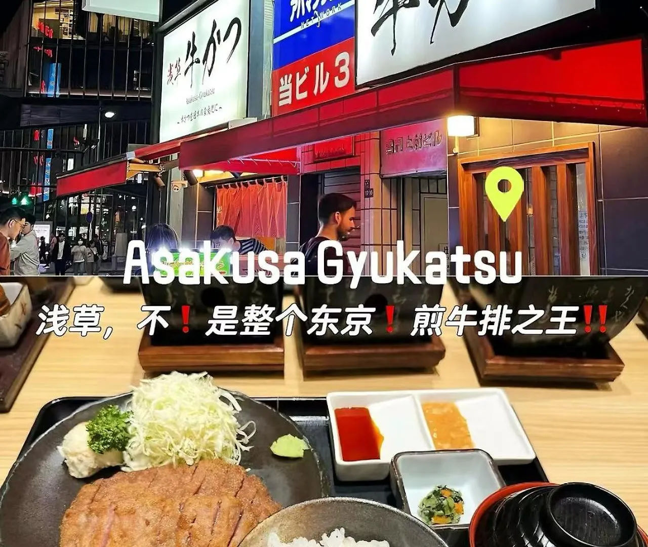 桜の川14/Five Minutes' Walk From Sensoji Temple And Kaminarimon Gate,Tv,Two-Storey Apartment Tokyo