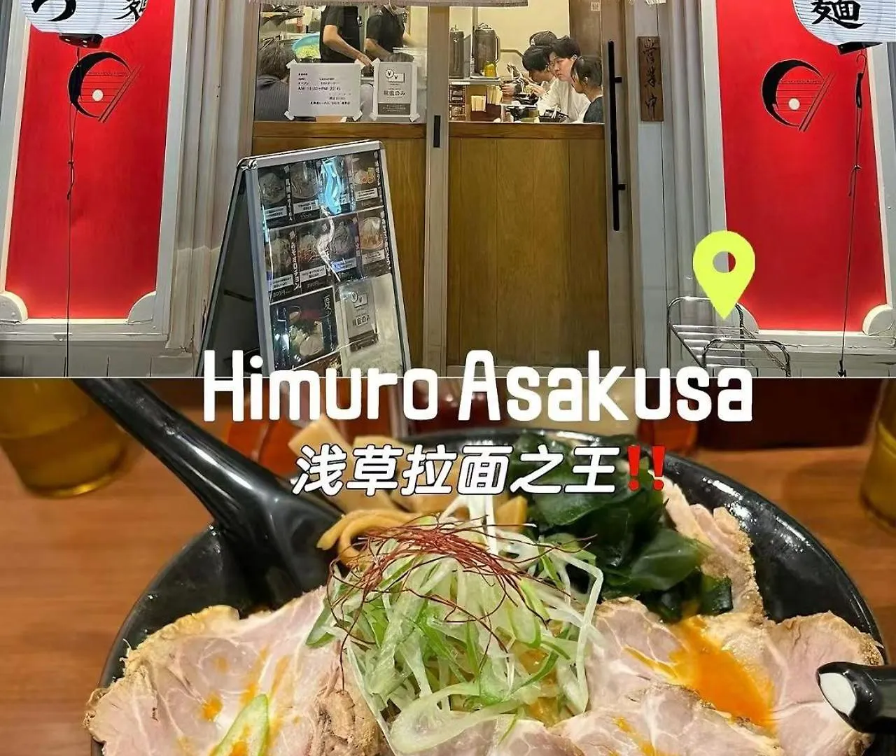 桜の川14/Five Minutes' Walk From Sensoji Temple And Kaminarimon Gate,Tv,Two-Storey Apartment Tokyo