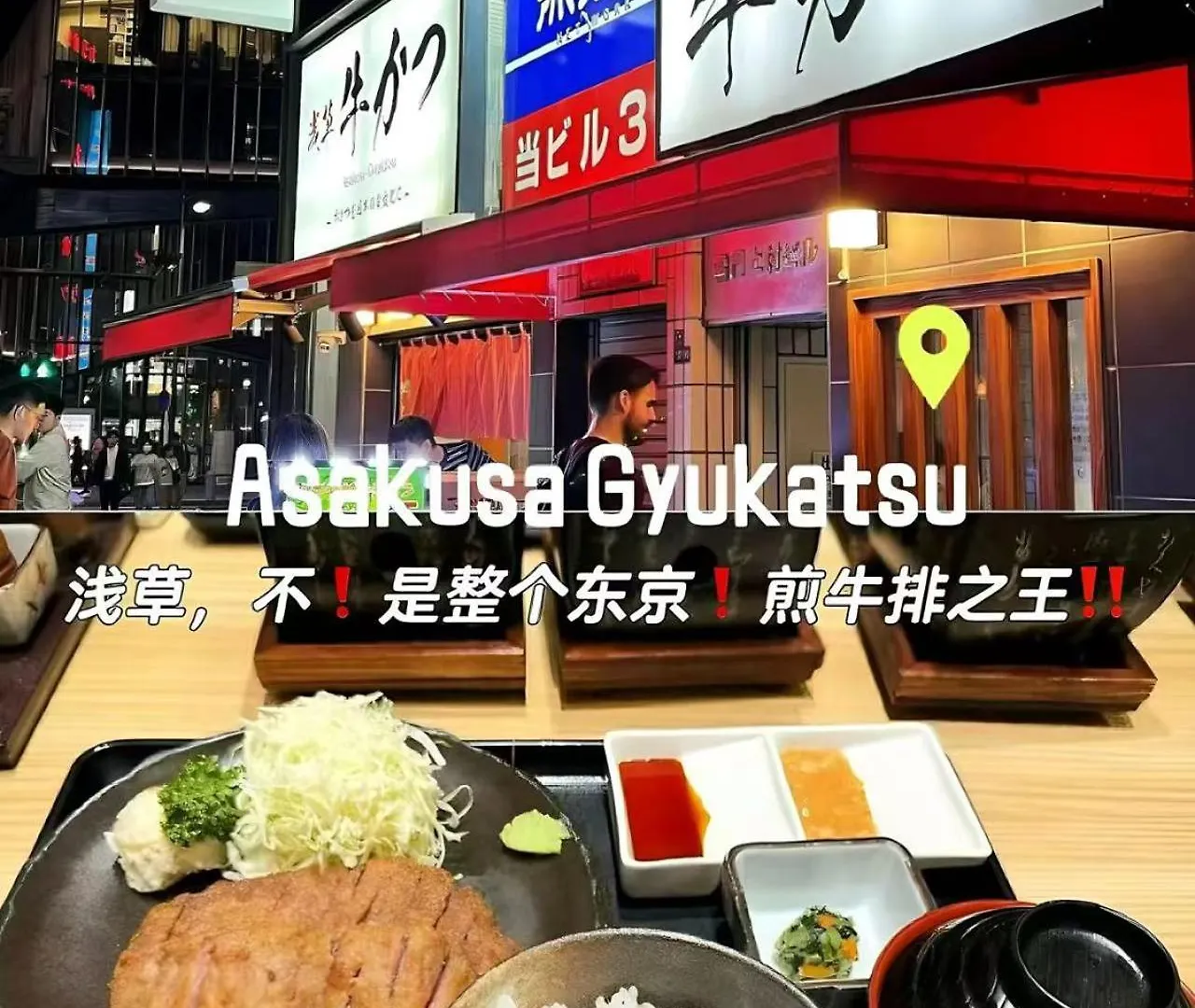 桜の川14/Five Minutes' Walk From Sensoji Temple And Kaminarimon Gate,Tv,Two-Storey Apartment Tokyo