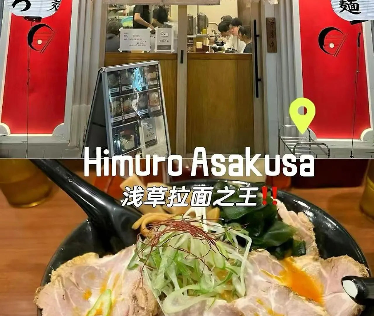 桜の川14/Five Minutes' Walk From Sensoji Temple And Kaminarimon Gate,Tv,Two-Storey Apartment Tokyo 0*,